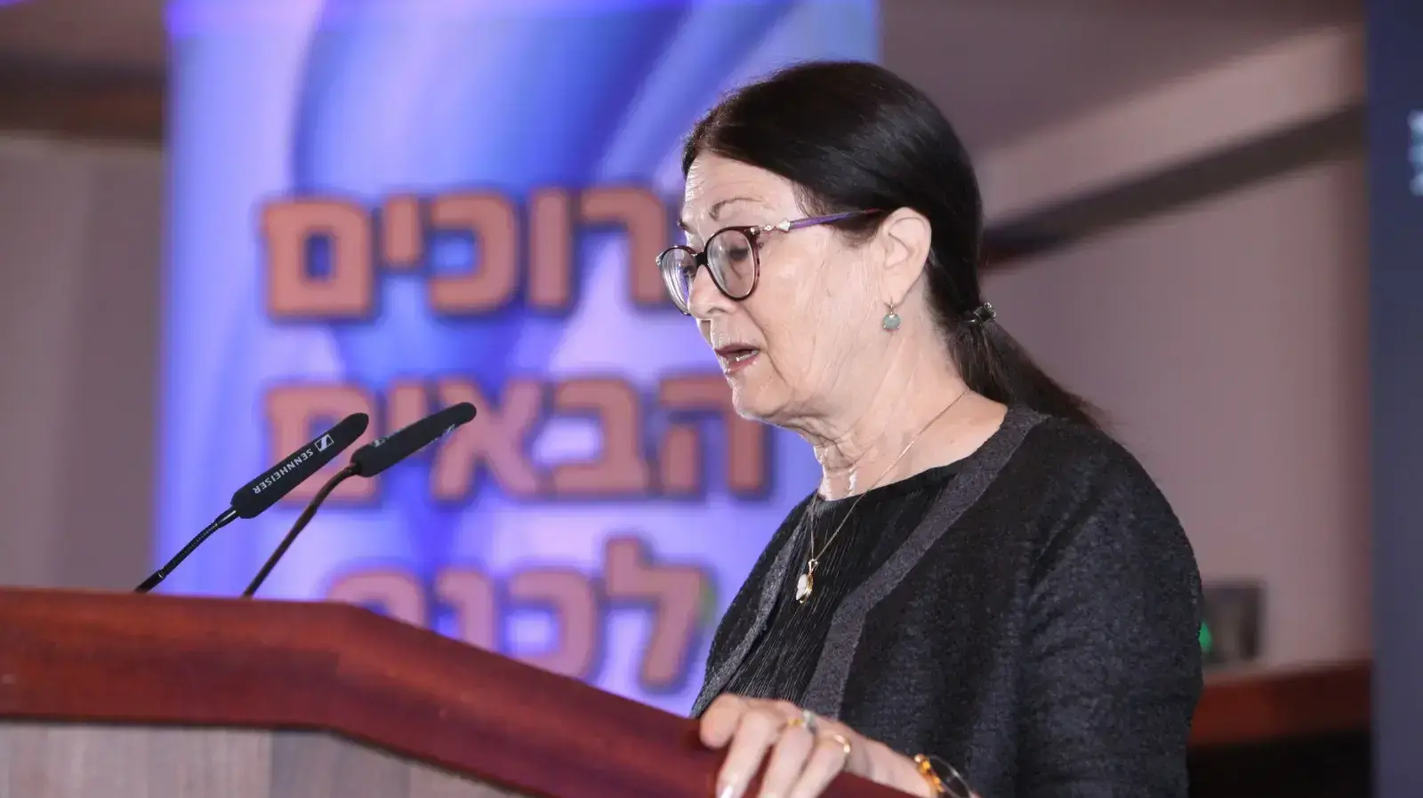 נשיאת בית המשפט העליון אסתר חיות בכנס השנתי של לשכת עורכי הדין באילת, 31 במאי 2021 נשיאת בית המשפט העליון אסתר חיות בכנס השנתי של לשכת עורכי הדין באילת, 31 במאי 2021