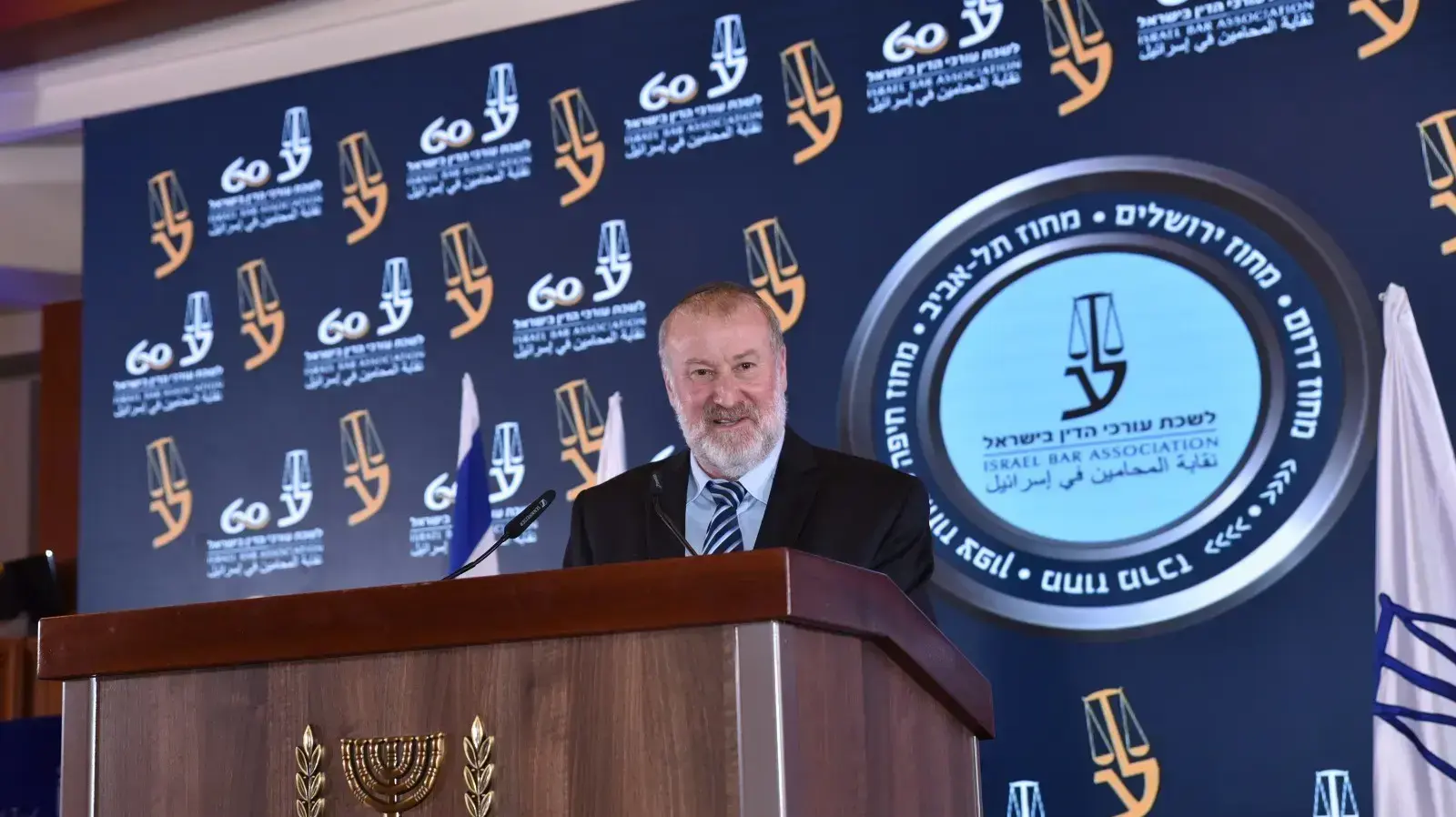 היועץ המשפטי לממשלה אביחי מנדלבליט בכנס השנתי של לשכת עורכי הדין באילת, 31 במאי 2021 היועץ המשפטי לממשלה אביחי מנדלבליט בכנס השנתי של לשכת עורכי הדין באילת, 31 במאי 2021