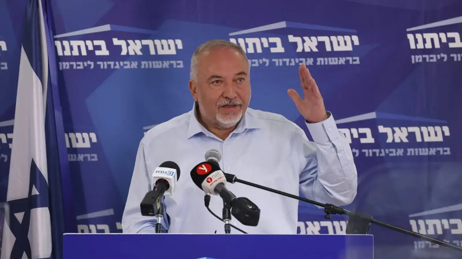 הצהרה | יו"ר יש עתיד, אביגדור ליברמן בכנסת 31 במאי 2021 הצהרה | יו"ר יש עתיד, אביגדור ליברמן בכנסת 31 במאי 2021