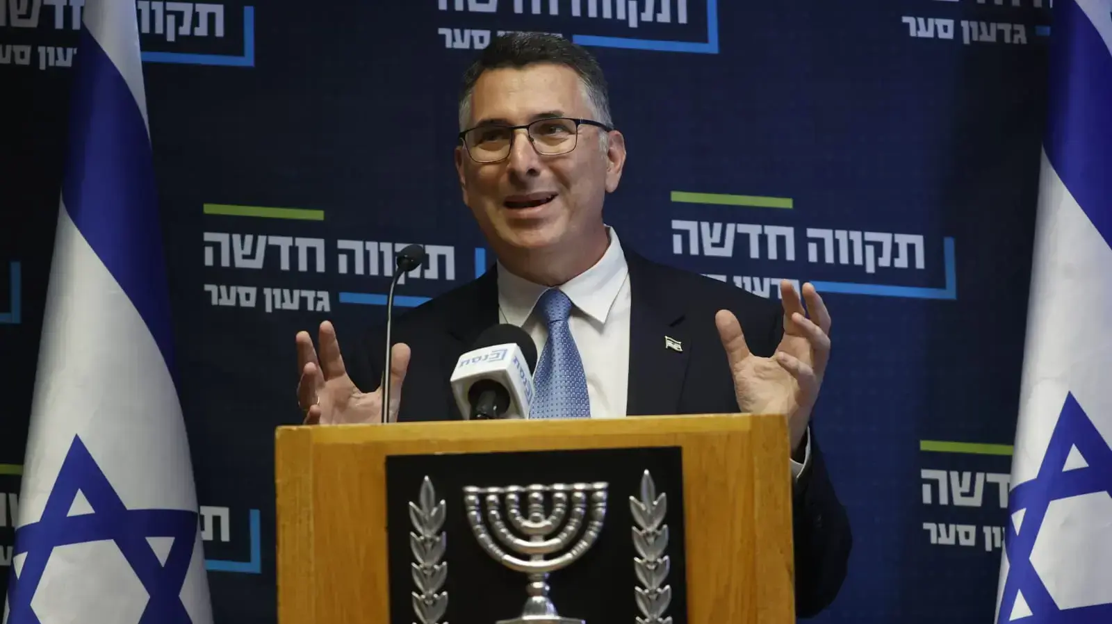 הצהרה | יו"ר תקווה חדשה גדעון סער בכנסת 31 במאי 2021 הצהרה | יו"ר תקווה חדשה גדעון סער בכנסת 31 במאי 2021