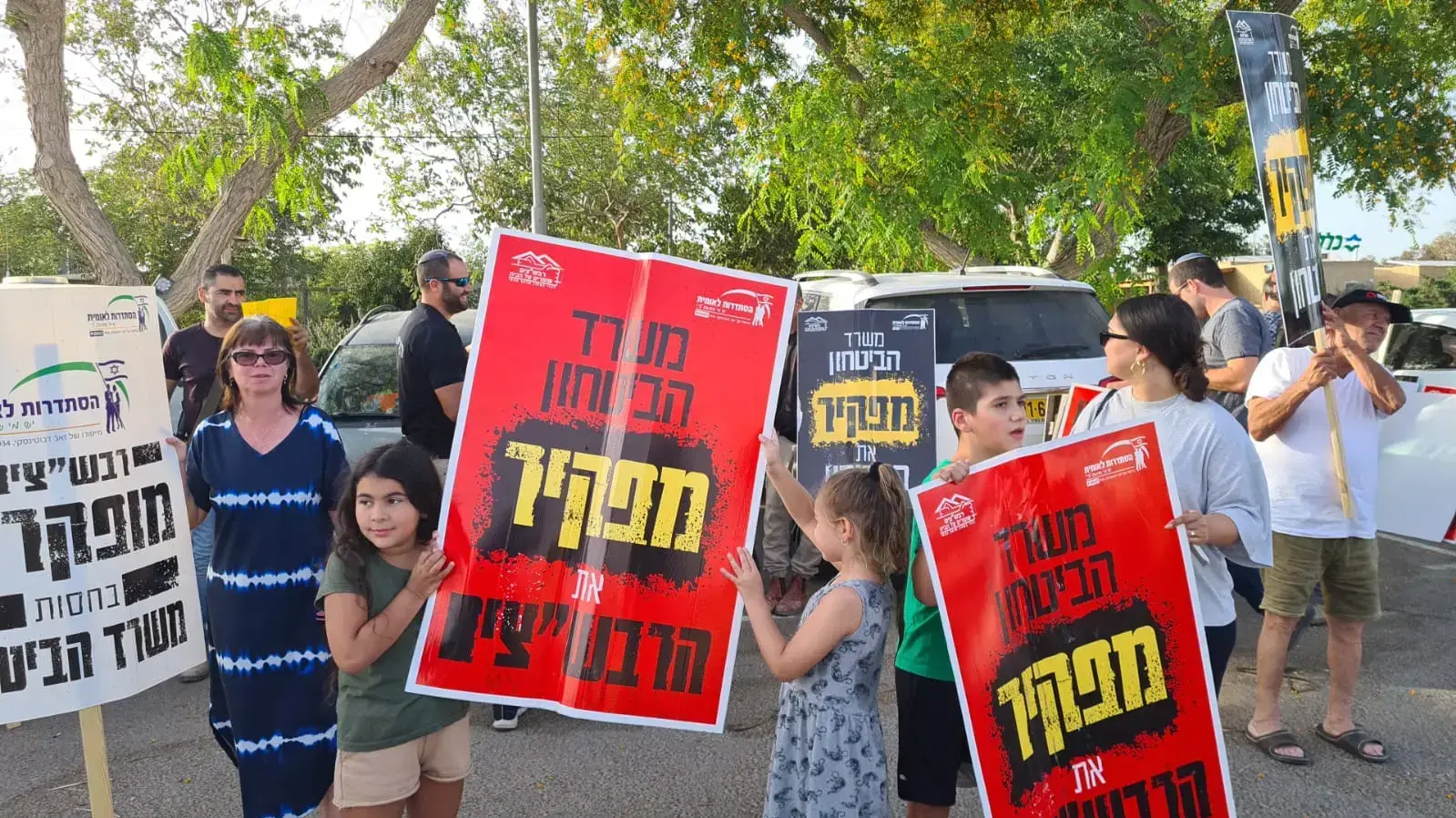 הפגנת הרבשצים בסמוך באבשלום 31 במאי 2021 הפגנת הרבשצים בסמוך באבשלום 31 במאי 2021