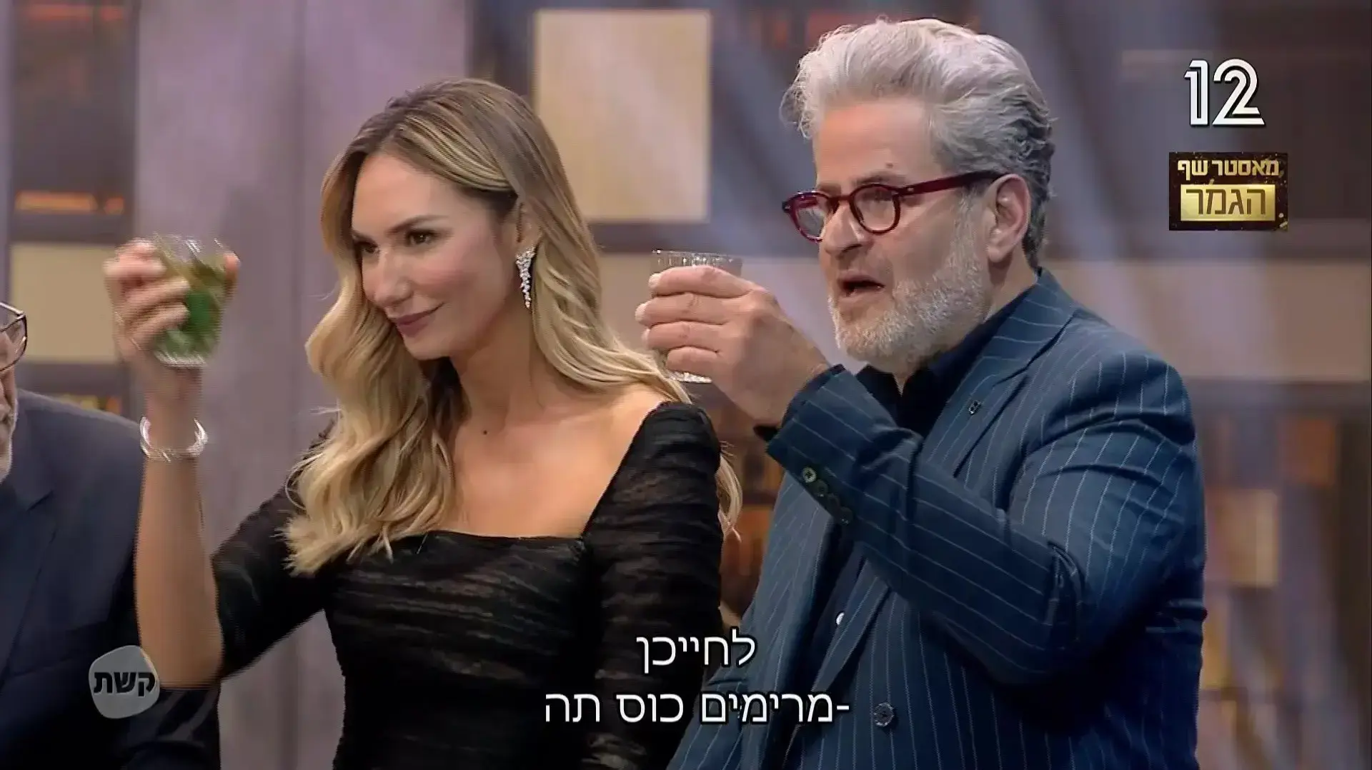 מאסטר שף מאסטר שף