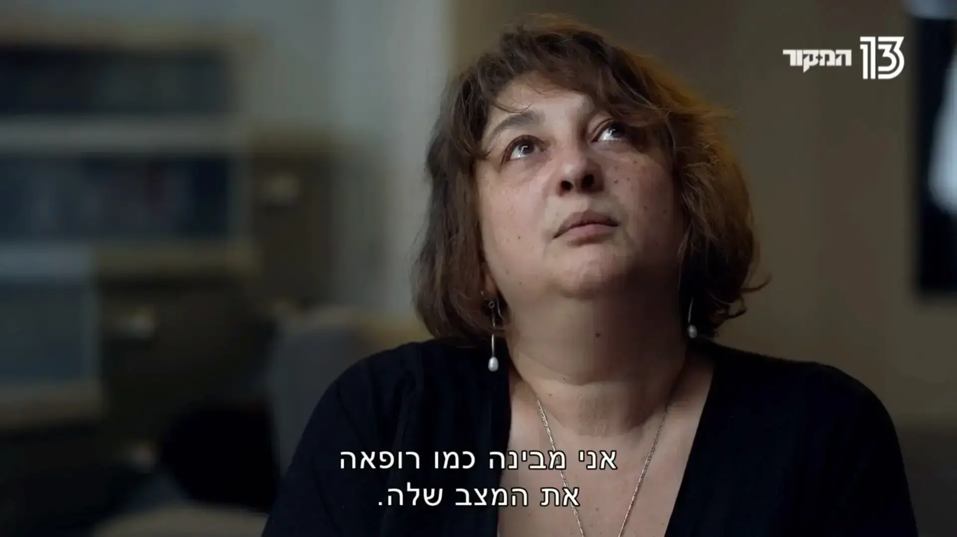המקור על בלפור 1/6/2021 המקור על בלפור 1/6/2021