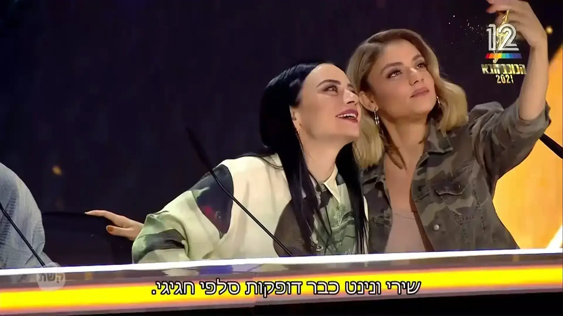 הכוכב הבא הכוכב הבא