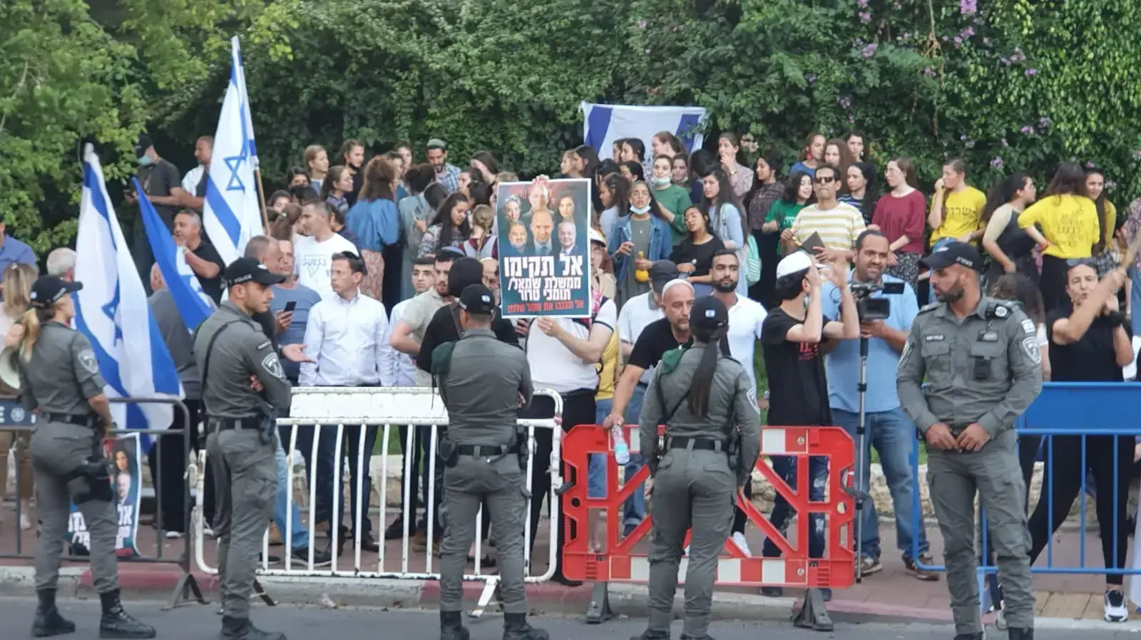 הפגנה בעד ונגד ממשלת השינוי מול כפר המכבייה, ר"ג 2 ביולי 2021 הפגנה בעד ונגד ממשלת השינוי מול כפר המכבייה, ר"ג 2 ביולי 2021