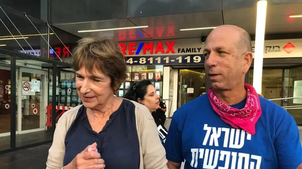אמו של נפתלי בנט בהפגנת תמיכה בעד ממשלת שינוי בחיפה 2 ביוני 2021 אמו של נפתלי בנט בהפגנת תמיכה בעד ממשלת שינוי בחיפה 2 ביוני 2021
