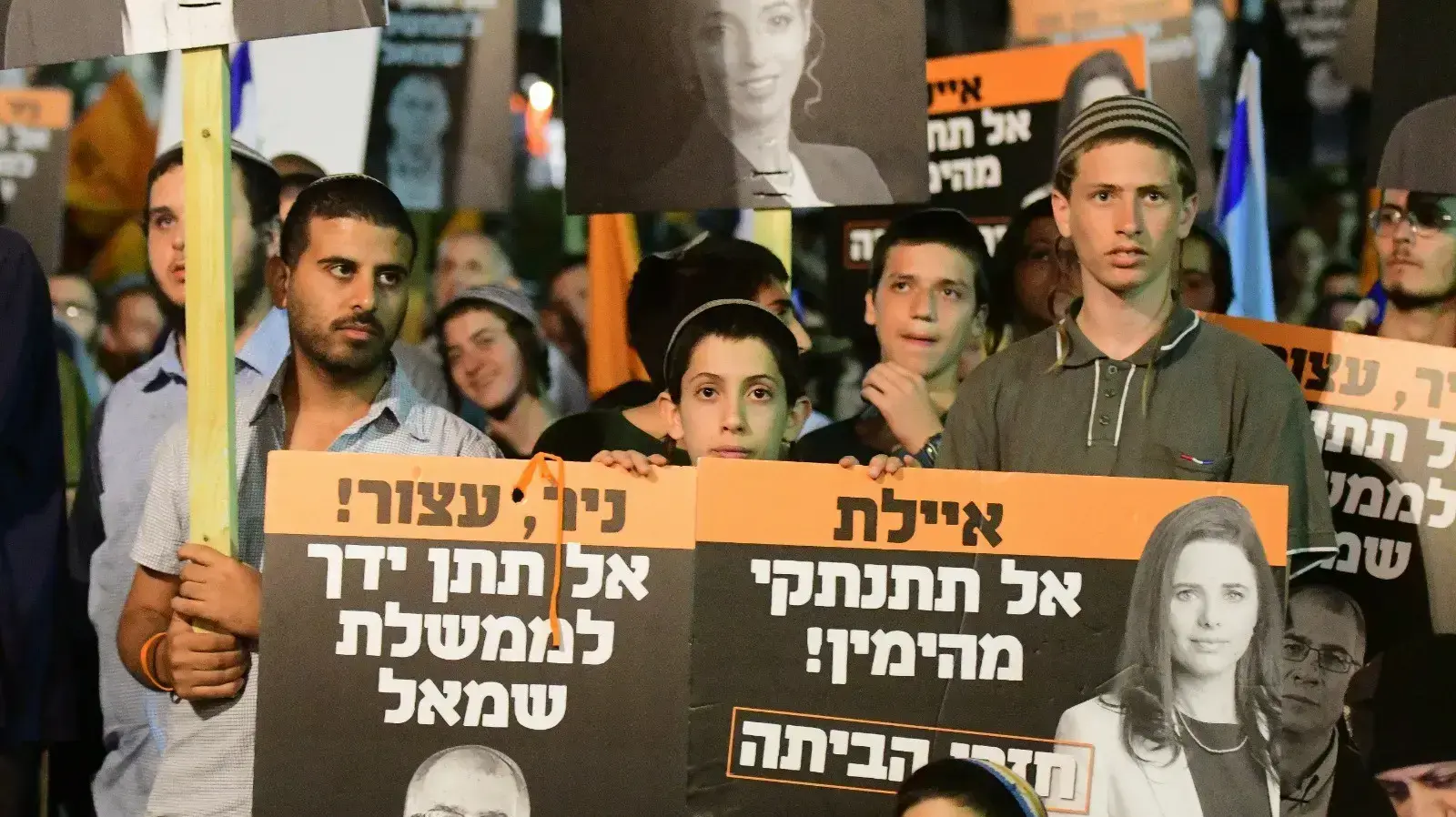 הפגנה מחוץ לביתה של איילת שקד בתל אביב 3 ביוני 2021 הפגנה מחוץ לביתה של איילת שקד בתל אביב 3 ביוני 2021