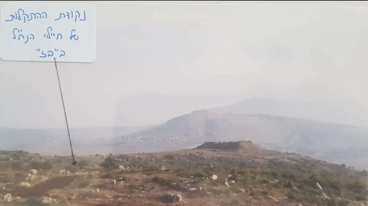נקודת ההתקלות של חיילי הנח"ל בחיזבאללה סמוך למוצב דלעת נקודת ההתקלות של חיילי הנח"ל בחיזבאללה סמוך למוצב דלעת
