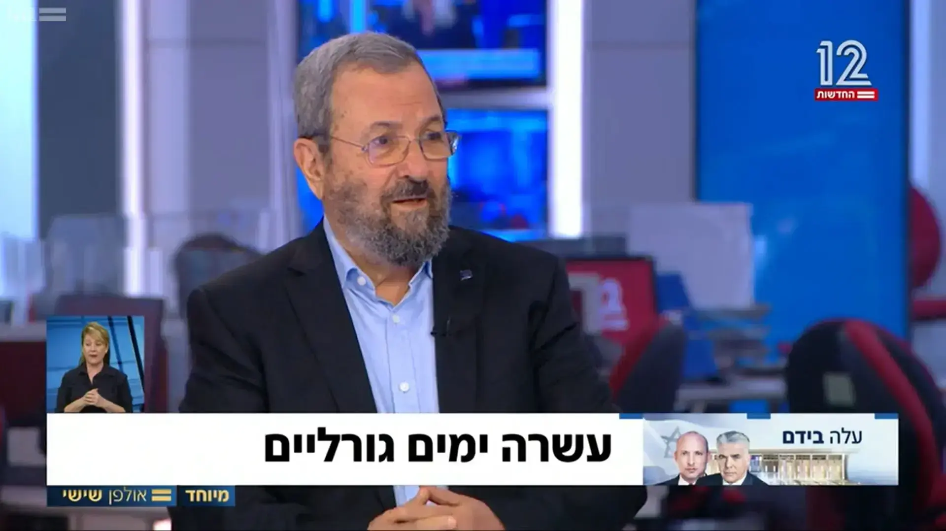 אהוד ברק בתוכנית אולפן שישי אהוד ברק בתוכנית אולפן שישי