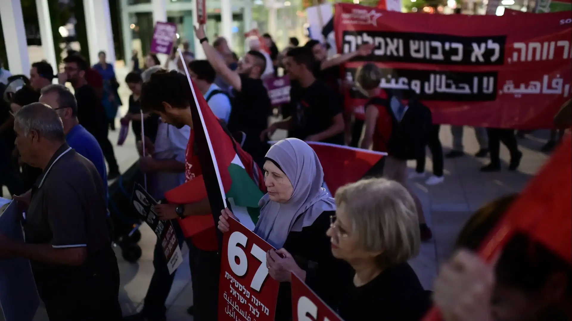 הפגנת יהודים, ערבים בכיכר הבימה, ת"א 5 ביוני 2021 הפגנת יהודים, ערבים בכיכר הבימה, ת"א 5 ביוני 2021