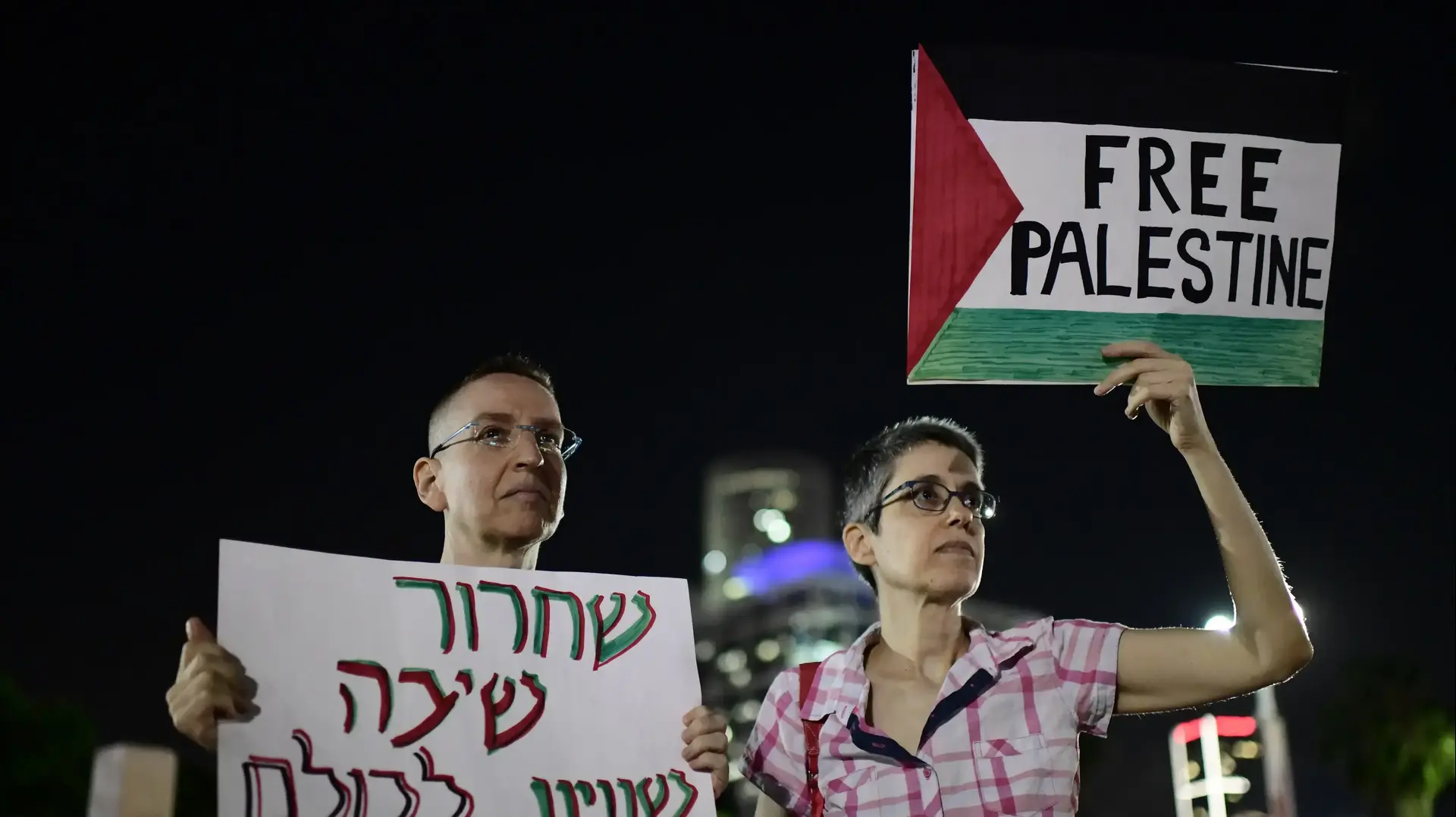 הפגנת יהודים, ערבים בכיכר הבימה, ת"א 5 ביוני 2021 הפגנת יהודים, ערבים בכיכר הבימה, ת"א 5 ביוני 2021