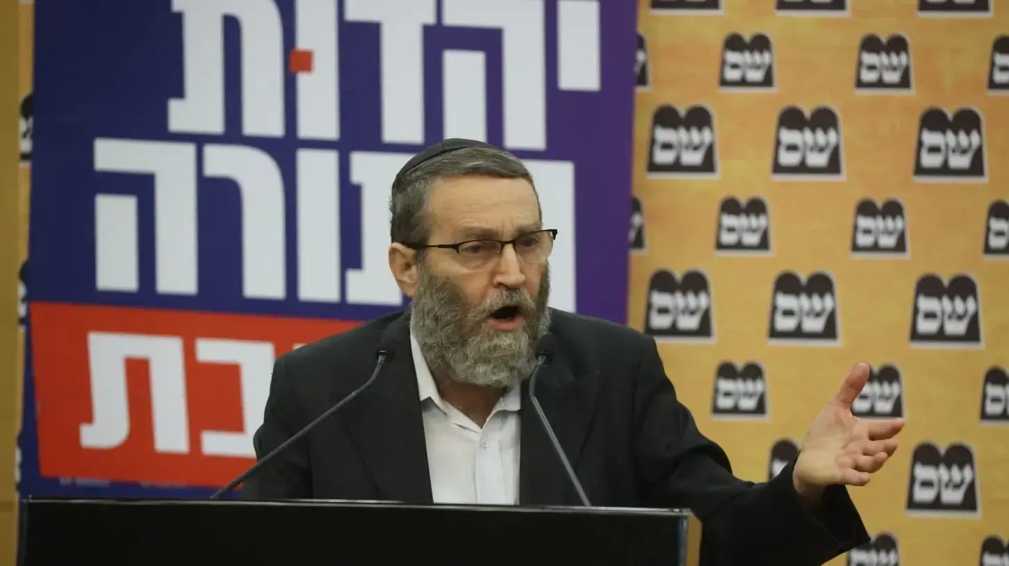 הצהרה | יו"ר יהדות התורה, משה גפני בכנסת 8 ביוני 2021 הצהרה | יו"ר יהדות התורה, משה גפני בכנסת 8 ביוני 2021