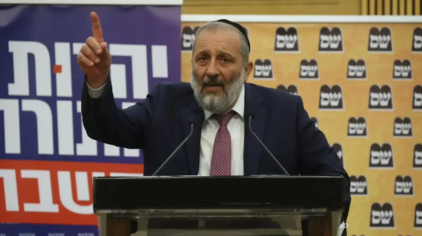 הצהרה | יו"ר ש"ס, אריה דרעי בכנסת 8 ביוני 2021 הצהרה | יו"ר ש"ס, אריה דרעי בכנסת 8 ביוני 2021