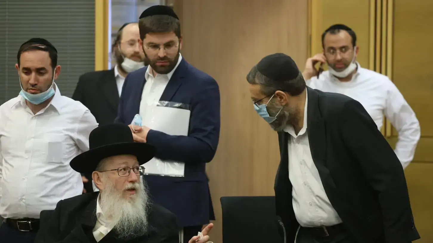 ליצמן וגפני ליצמן וגפני