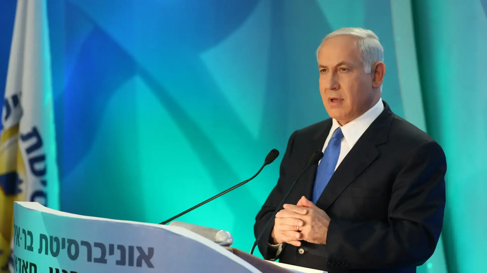 ראש ממשלת ישראל, בנימין נתניהו, במרכז בגין-סאדאת למחקרים אסטרטגיים שבמתחם אוניברסיטת בר-אילן ב-14 ביוני 2009 ראש ממשלת ישראל, בנימין נתניהו, במרכז בגין-סאדאת למחקרים אסטרטגיים שבמתחם אוניברסיטת בר-אילן ב-14 ביוני 2009
