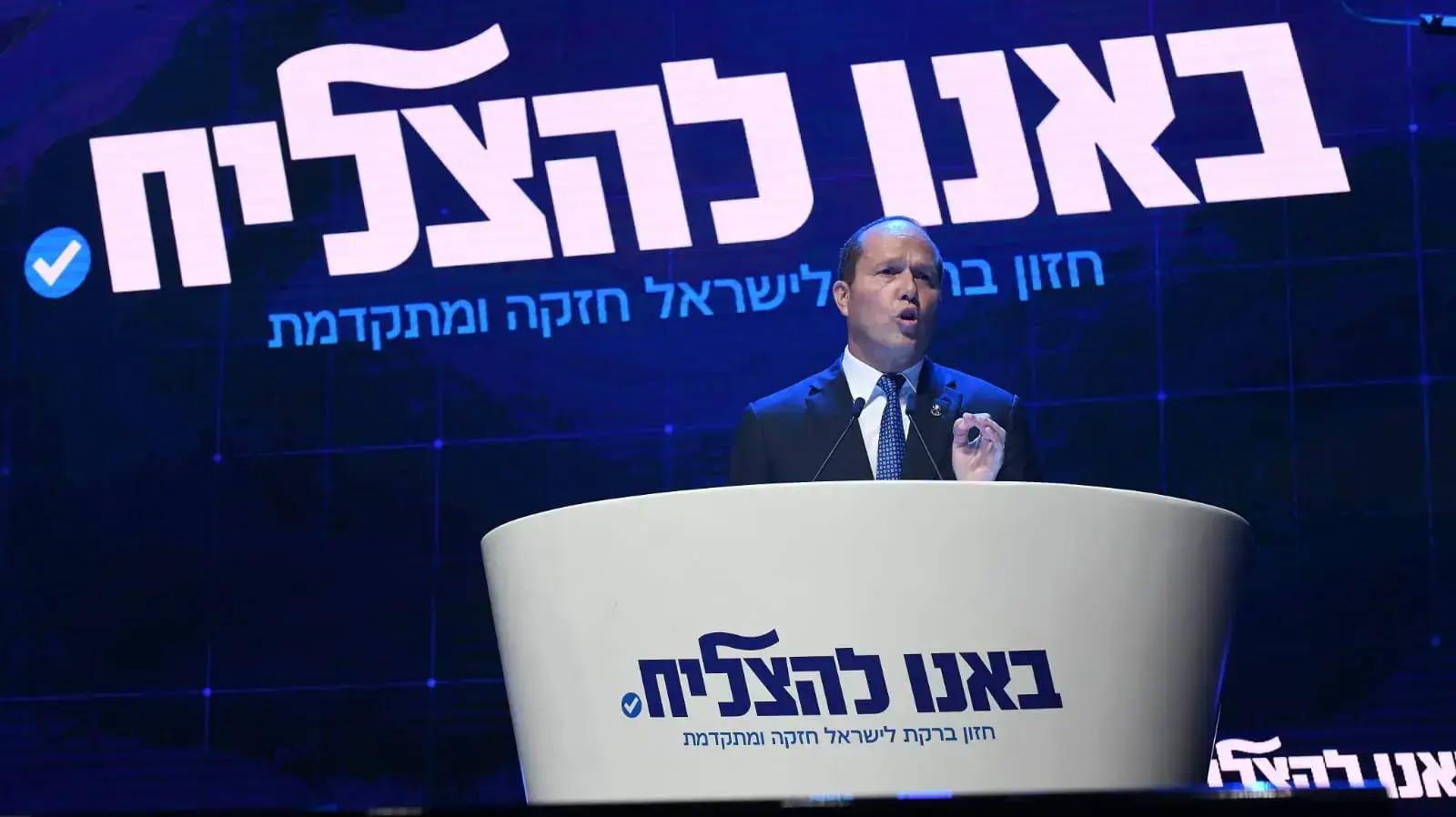 כינוס ליכוד ניר ברקת , ביתן 1 גני התערוכה, 10 ביוני 2021 כינוס ליכוד ניר ברקת , ביתן 1 גני התערוכה, 10 ביוני 2021