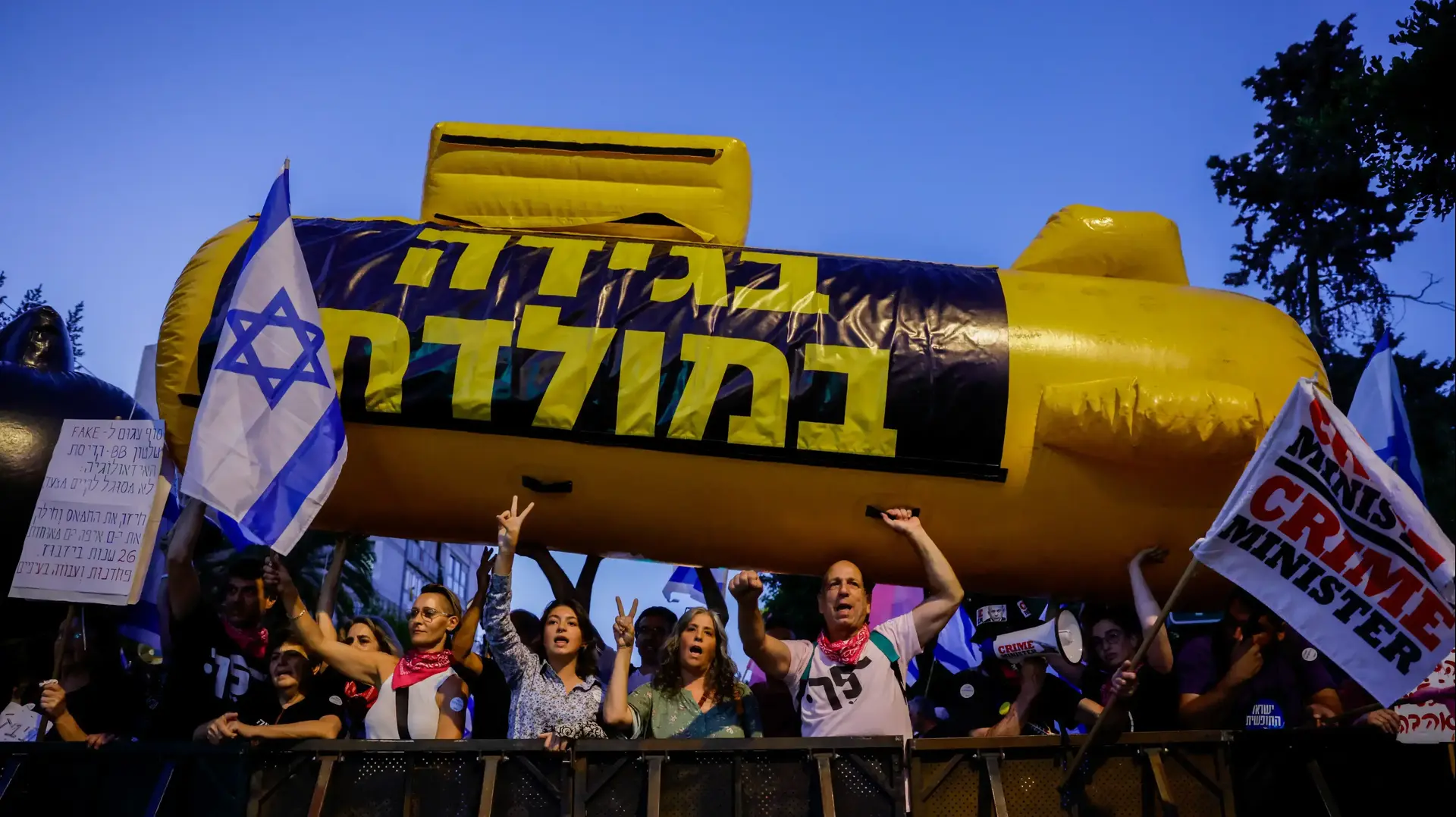 הפגנת תמיכה בממשלת השינוי מול מעון רה"מ, ירושלים 12 ביוני 2021
