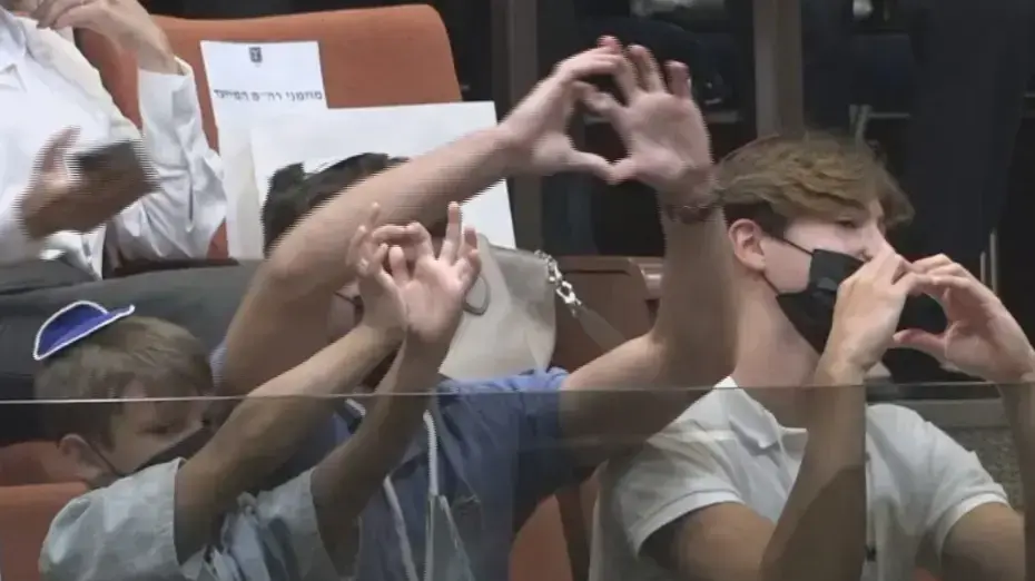 מליאת הכנסת | השבעת ממשלה 13 ביוני 2021 מליאת הכנסת | השבעת ממשלה 13 ביוני 2021