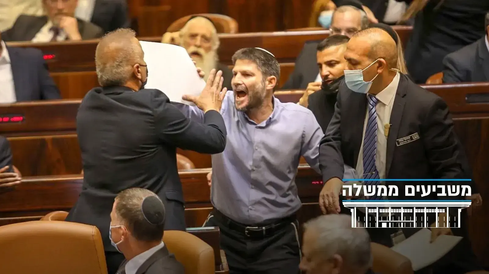 השבעת ממשלה השבעת ממשלה