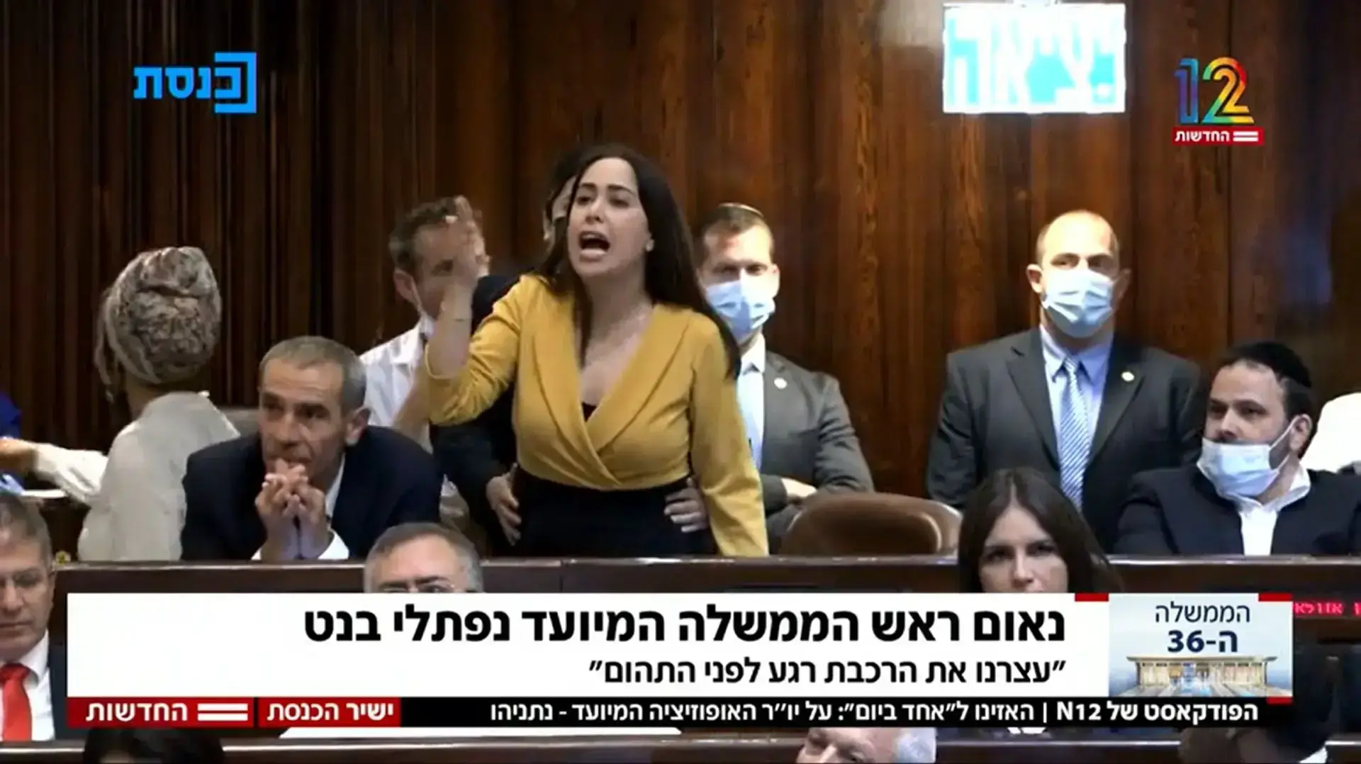 מאי גולן, השבעת הממשלה מאי גולן, השבעת הממשלה