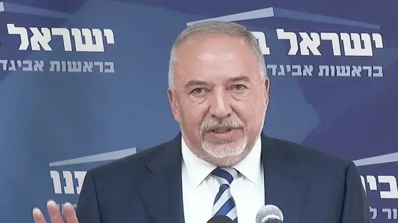 ליברמן ליברמן