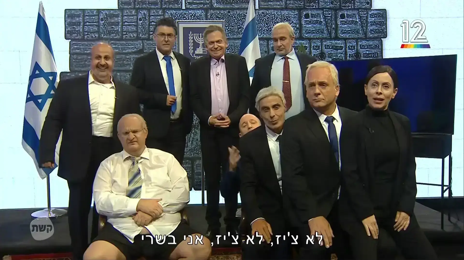 ארץ נהדרת ארץ נהדרת