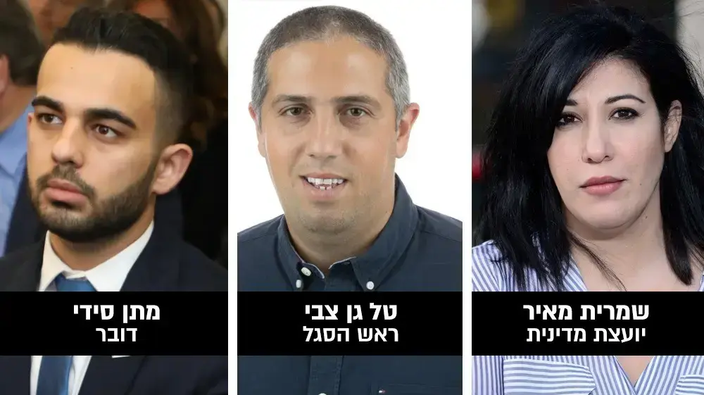 הכוורת של ראש הממשלה, נפתלי בנט 