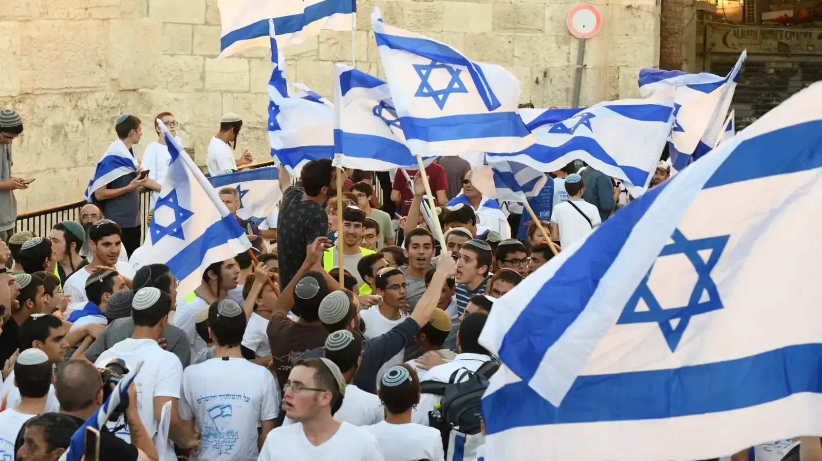 מצעד הדגלים בירושלים 15 ביוני 2021 מצעד הדגלים בירושלים 15 ביוני 2021