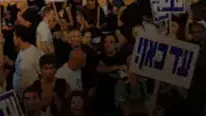 אלפי פעילים בהפגנה המאוחדת מול רחבת המוזיאון בתל אביב