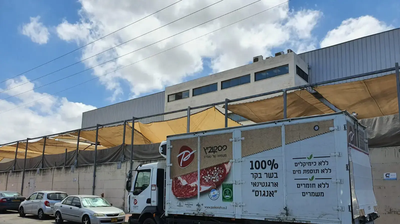 מפעל פסקוביץ באשדוד 17 ביוני 2021