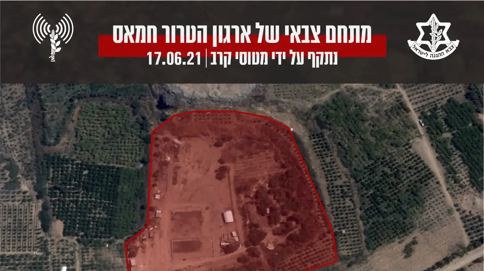 מפת אתר תקיפת צה"ל בצפון רצועת עזה, 17 ביוני 2021 מפת אתר תקיפת צה"ל בצפון רצועת עזה, 17 ביוני 2021