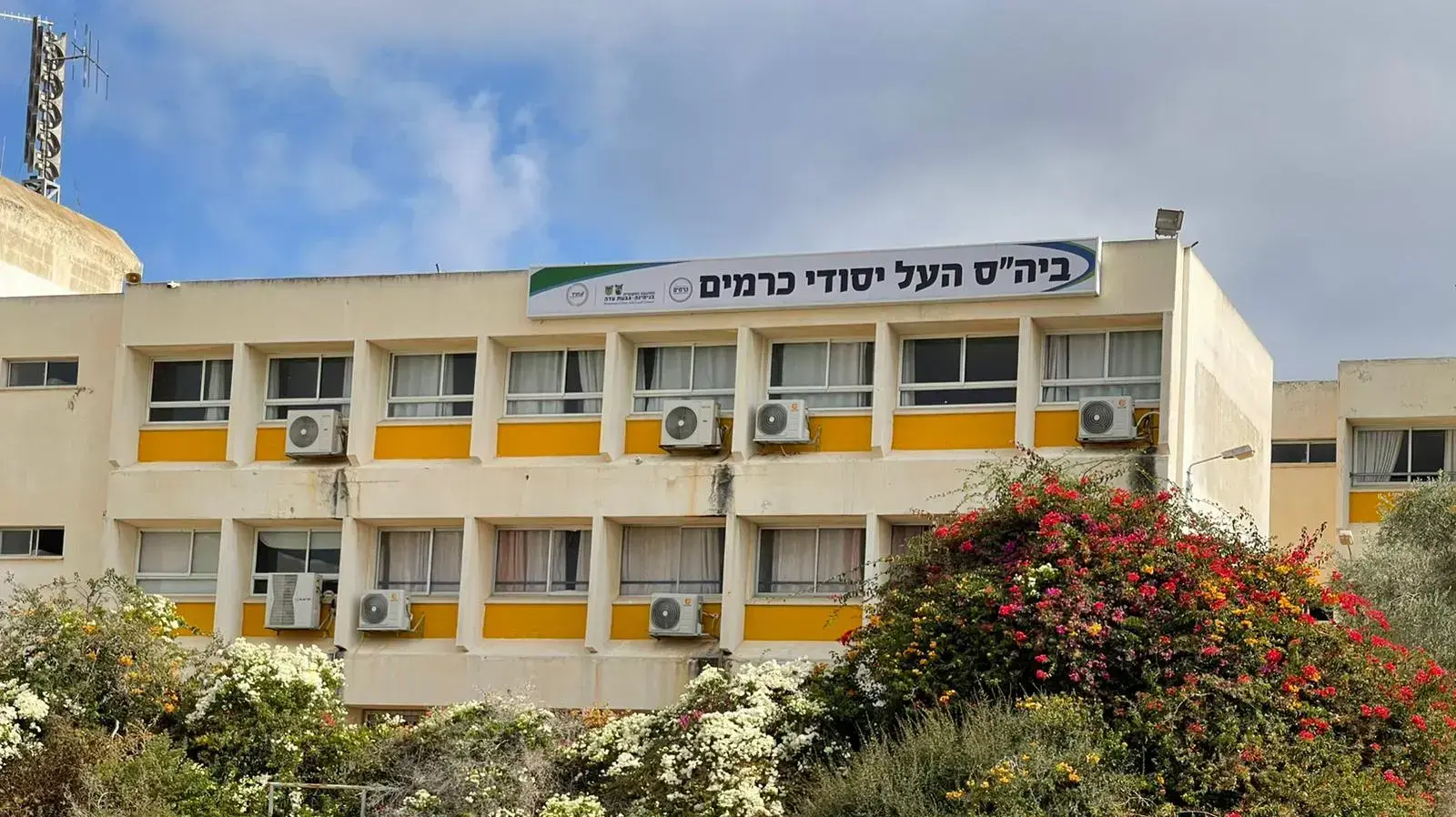 התפרצות הזן ההודי | בית הספר העל יסודי כרמים בנימינה 20 ביוני 2021