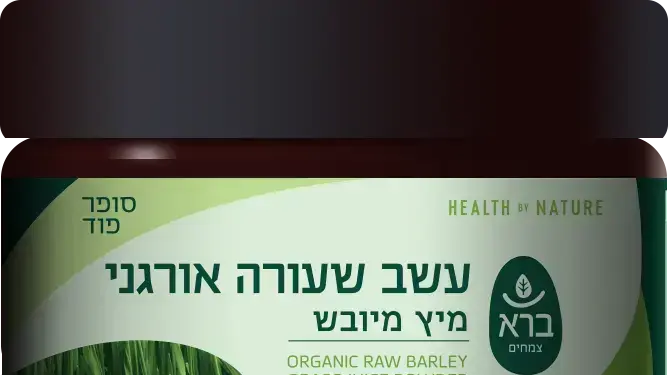 אבקות סופר פוד של ברא צמחים אבקות סופר פוד של ברא צמחים