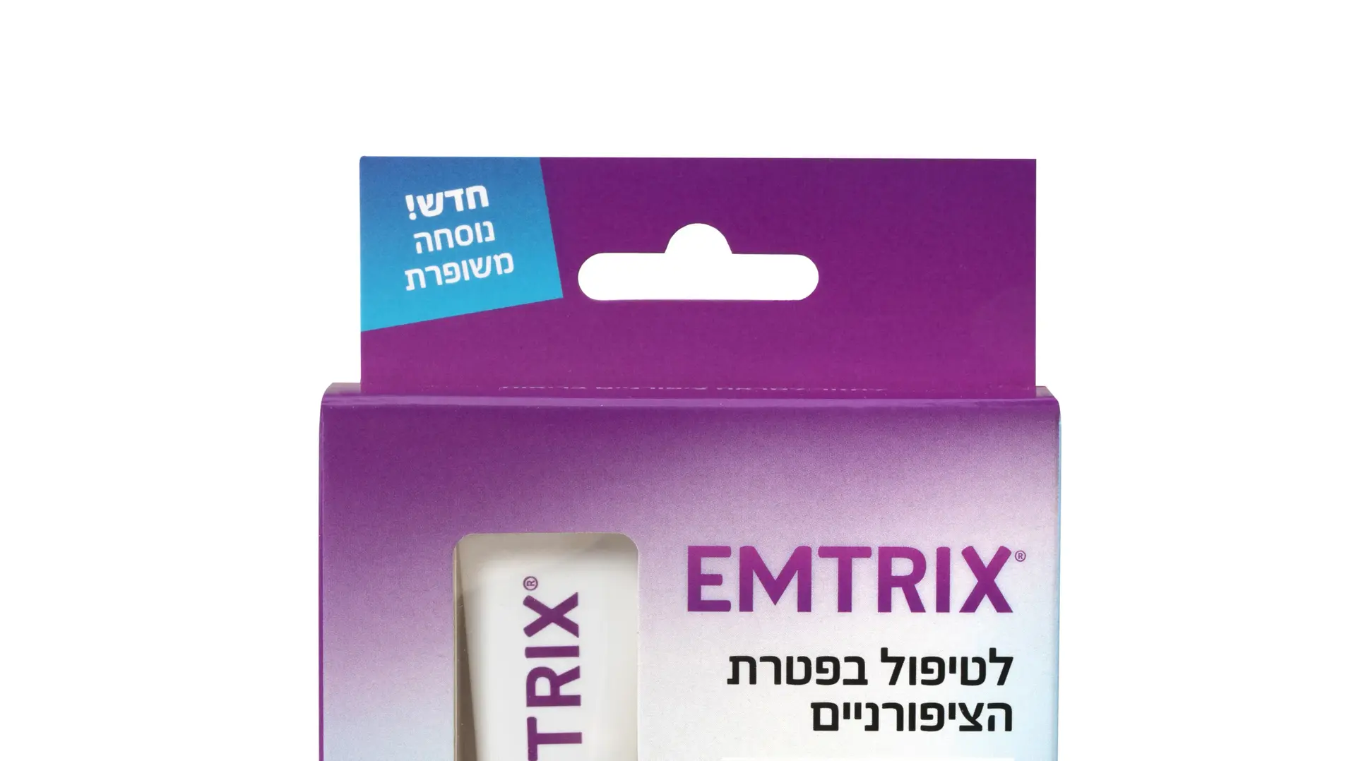 אמטריקס לטיפול בפטרת הציפורניים אמטריקס לטיפול בפטרת הציפורניים