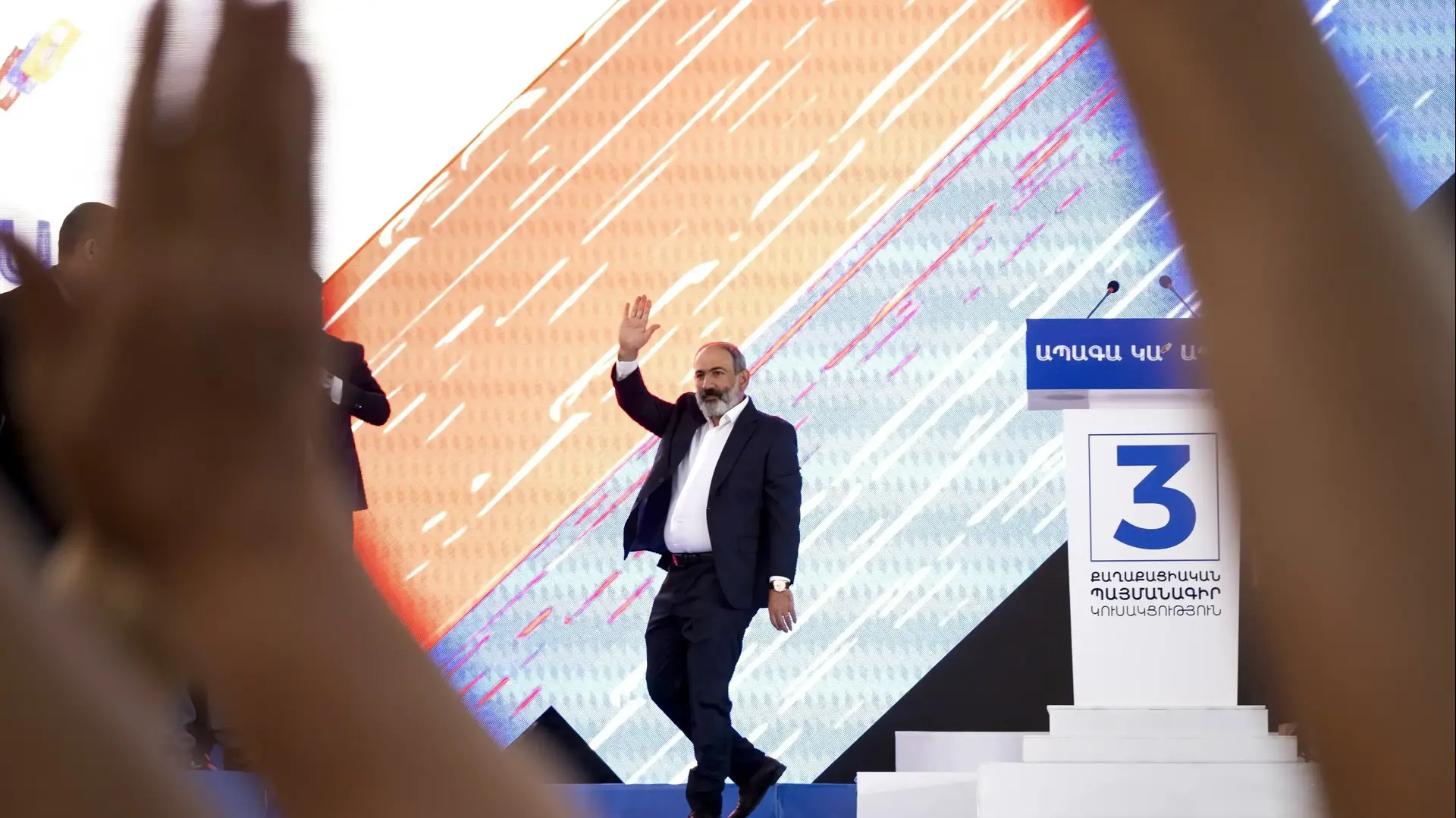 ראש ממשלת ארמניה, ניקול פשיניאן, בעצרת בחירות, 17 ביוני 2021
