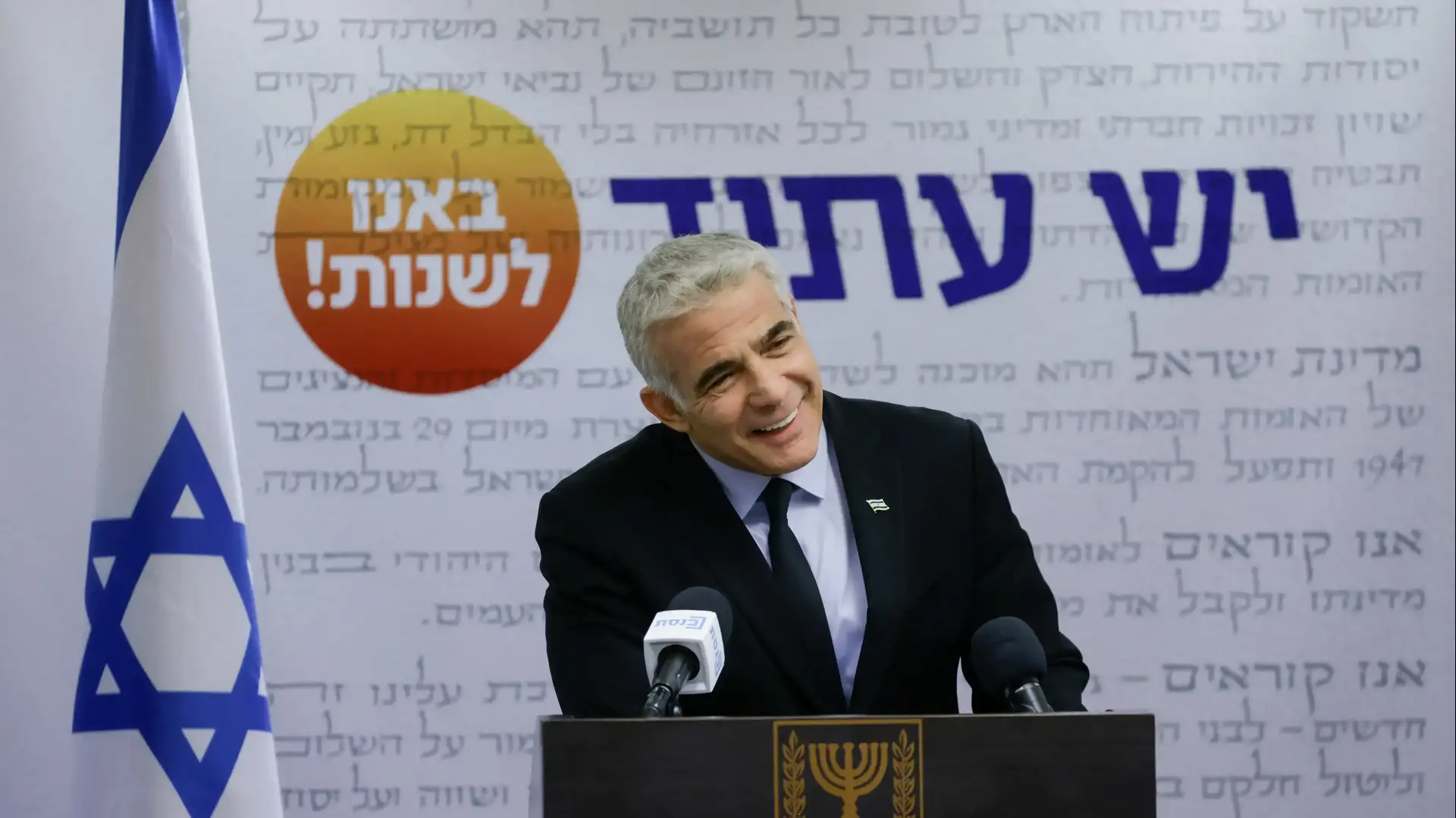 יאיר לפיד במהלך ישיבת סיעת יש עתיד 21 ביוני 2021 יאיר לפיד במהלך ישיבת סיעת יש עתיד 21 ביוני 2021