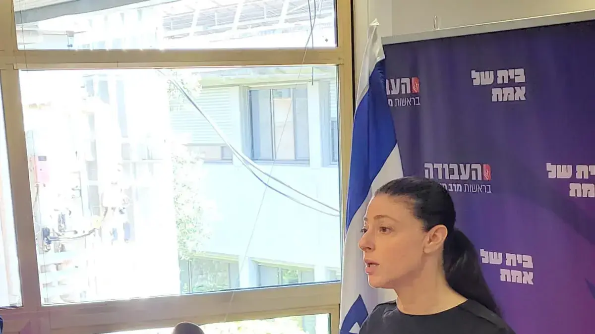 יו"ר העבודה, מרב מיכאלי בפתח ישיבת מפלגתה בכנסת יו"ר העבודה, מרב מיכאלי בפתח ישיבת מפלגתה בכנסת