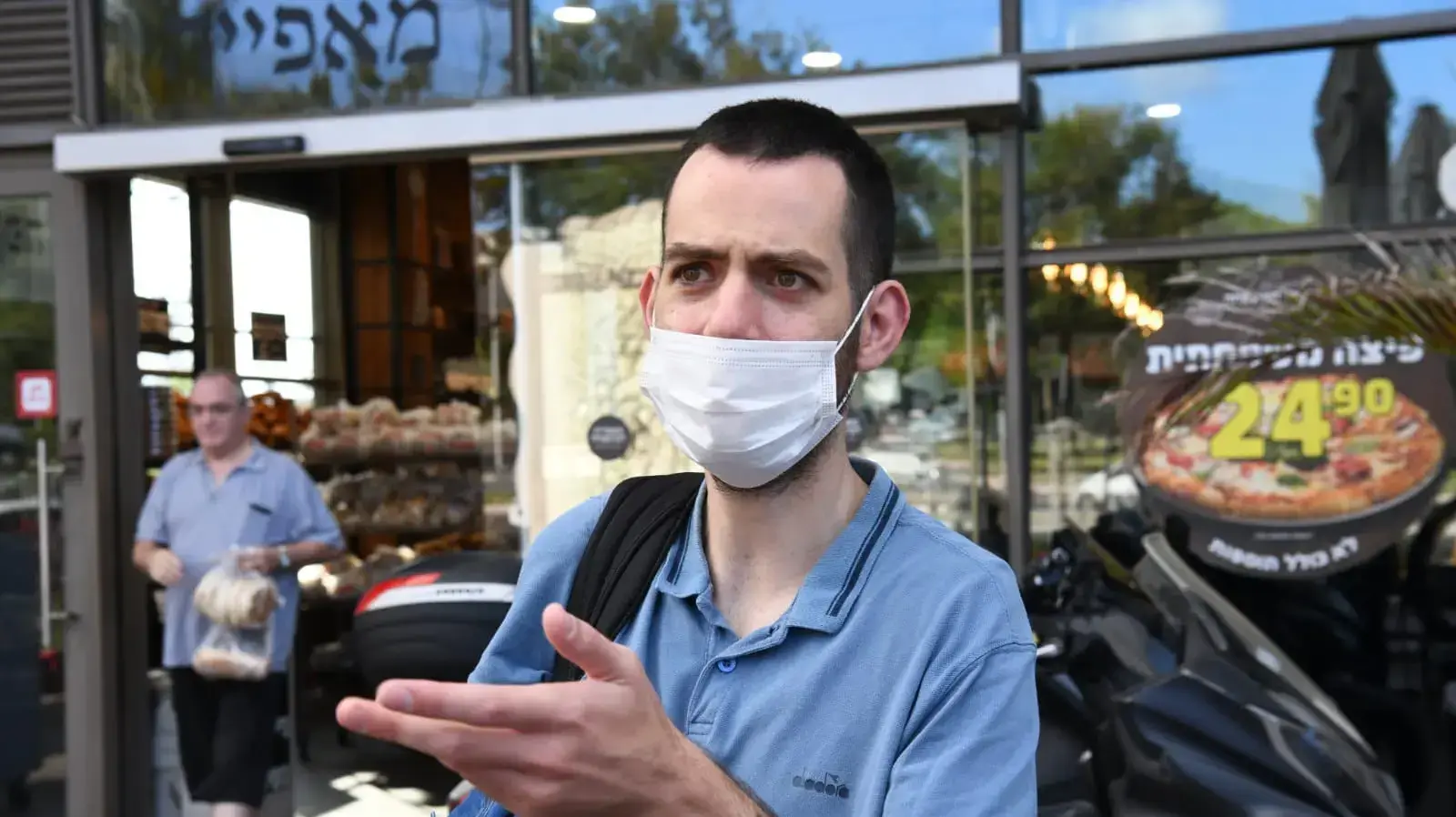תומר תומר