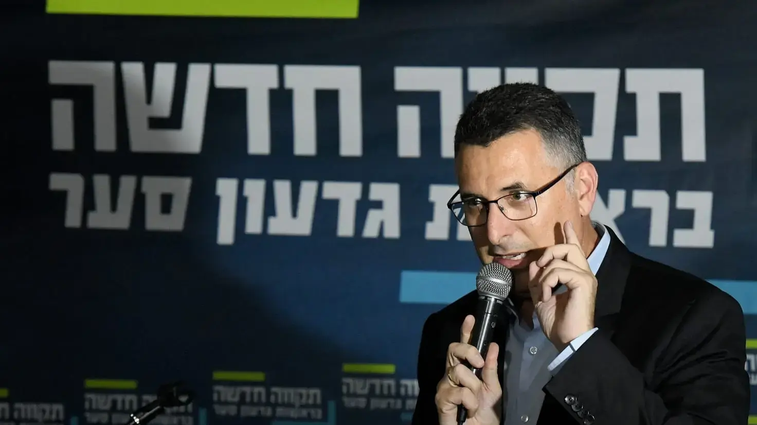 כנס פעילים של תקווה חדשה 23 ביוני 2021 כנס פעילים של תקווה חדשה 23 ביוני 2021