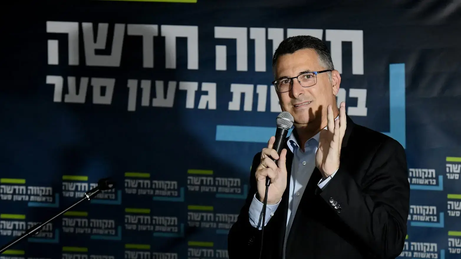 כנס פעילים של תקווה חדשה 23 ביוני 2021