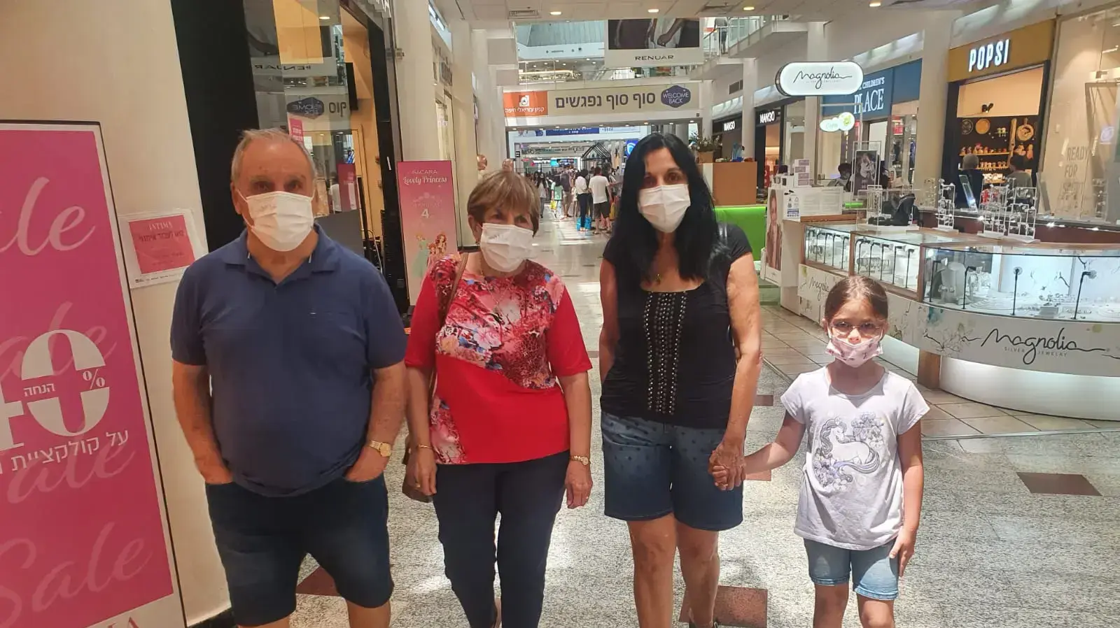 עוטים מסיכות בקניון עזריאלי חיפה, 25.6.21 עוטים מסיכות בקניון עזריאלי חיפה, 25.6.21