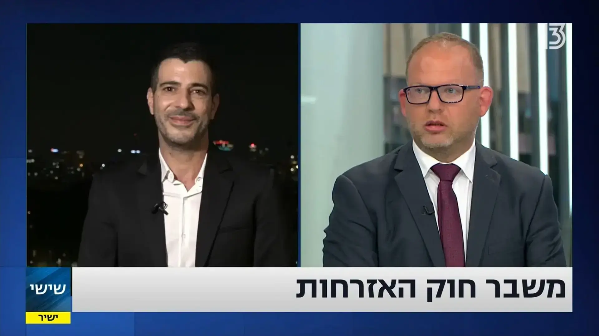 אביעד גליקמן, שרון גל, חדשות 13 אביעד גליקמן, שרון גל, חדשות 13