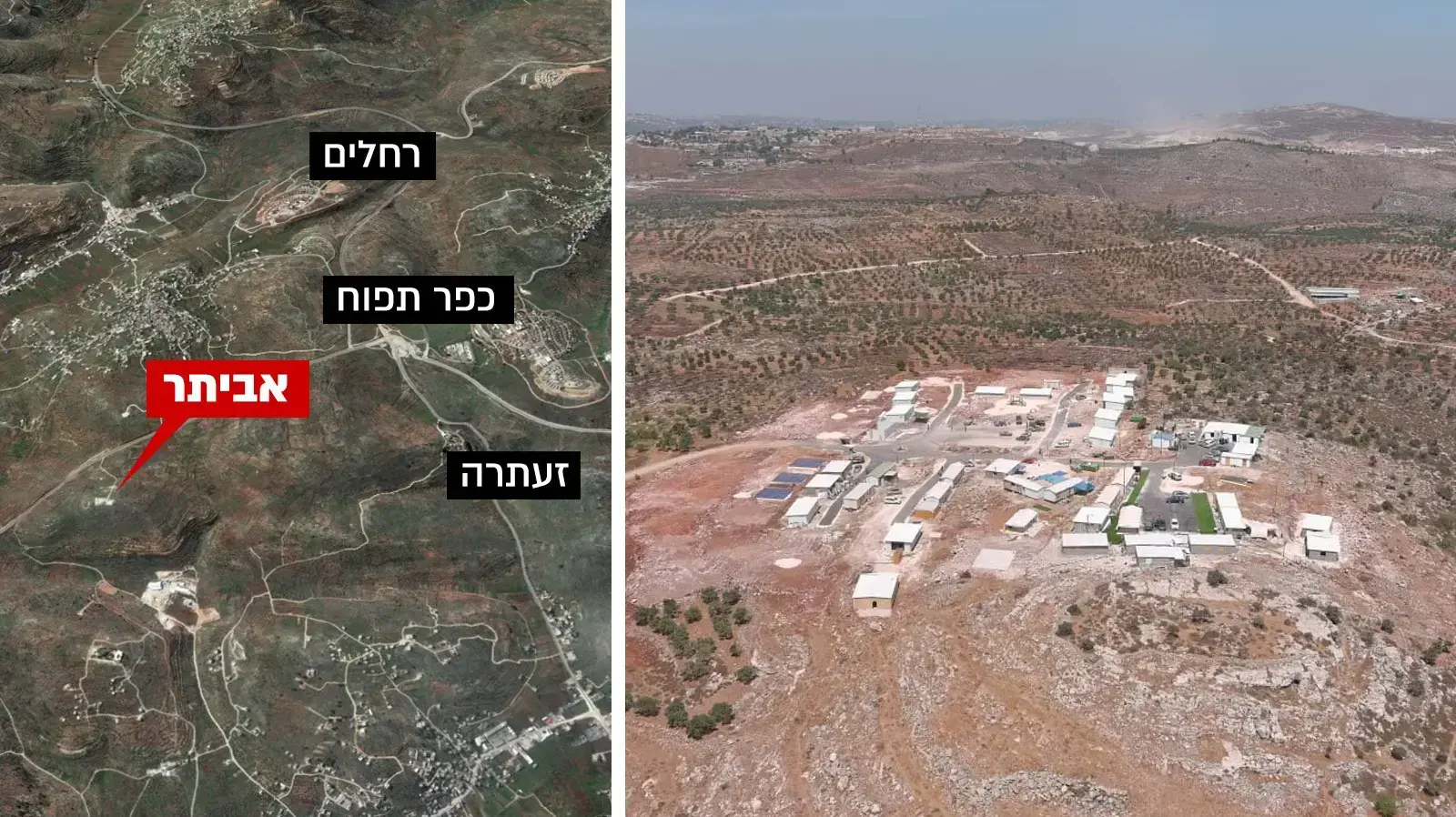 אביתר