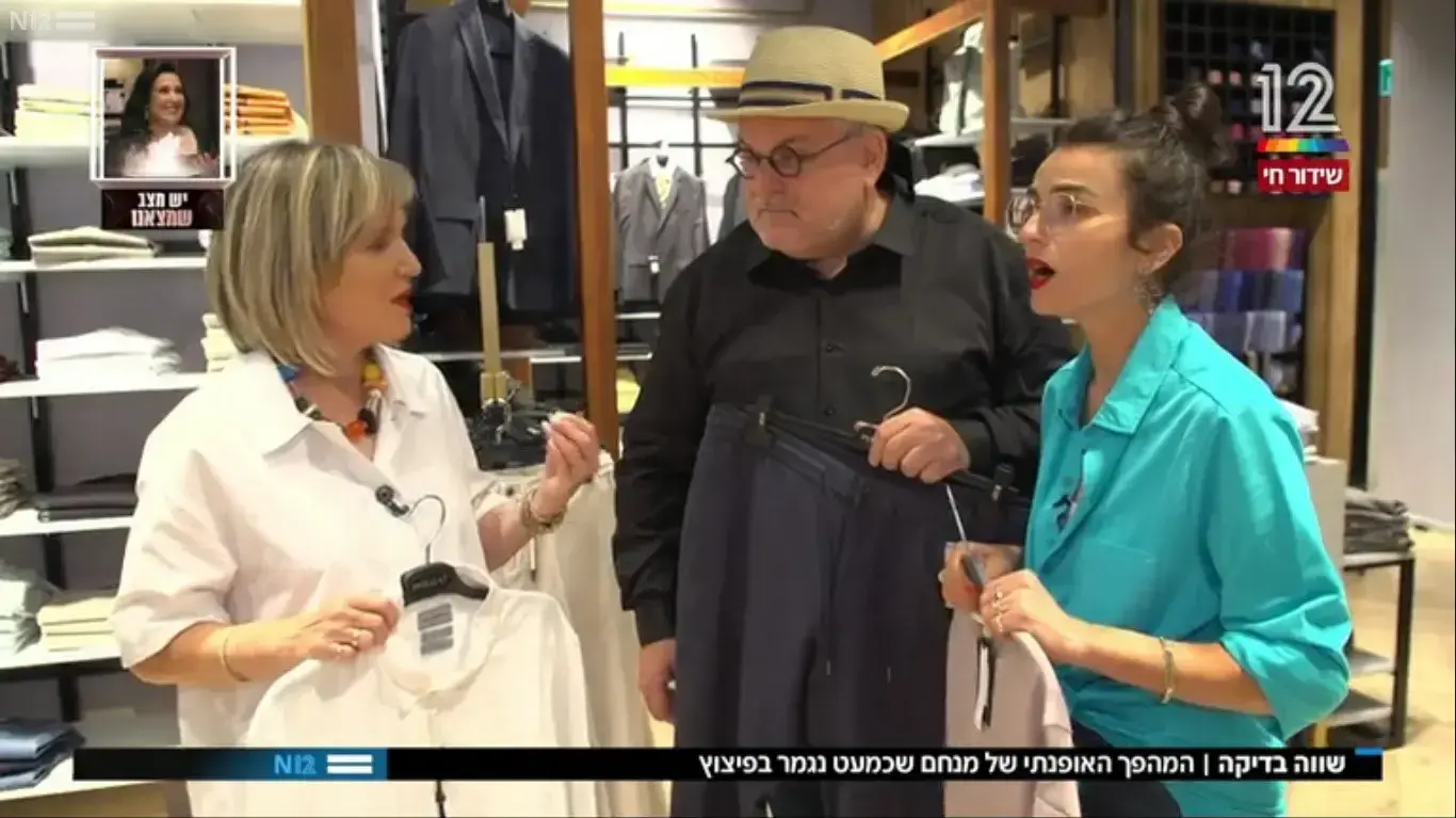 מנחם הורוביץ תכנית חיסכון מנחם הורוביץ תכנית חיסכון
