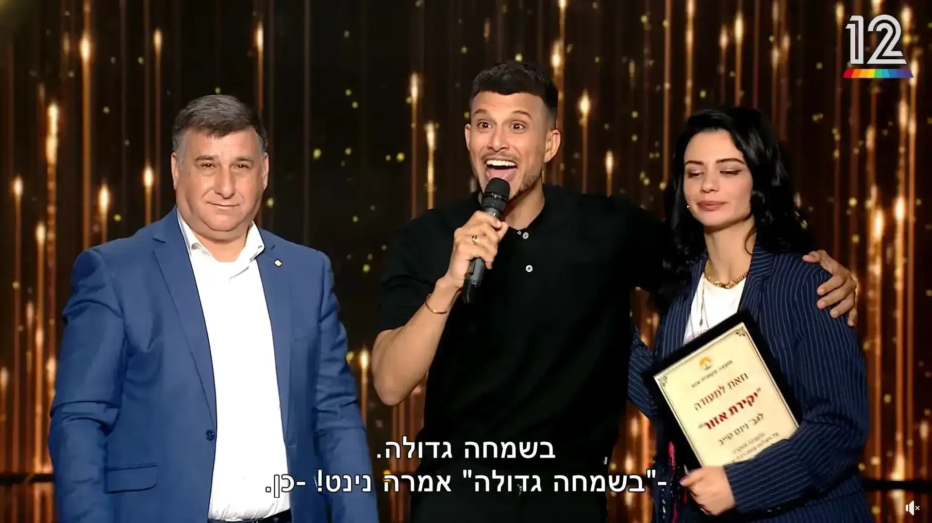 "הכוכב הבא", אסי עזר ורותם סלע מותחים את נינט טייב "הכוכב הבא", אסי עזר ורותם סלע מותחים את נינט טייב