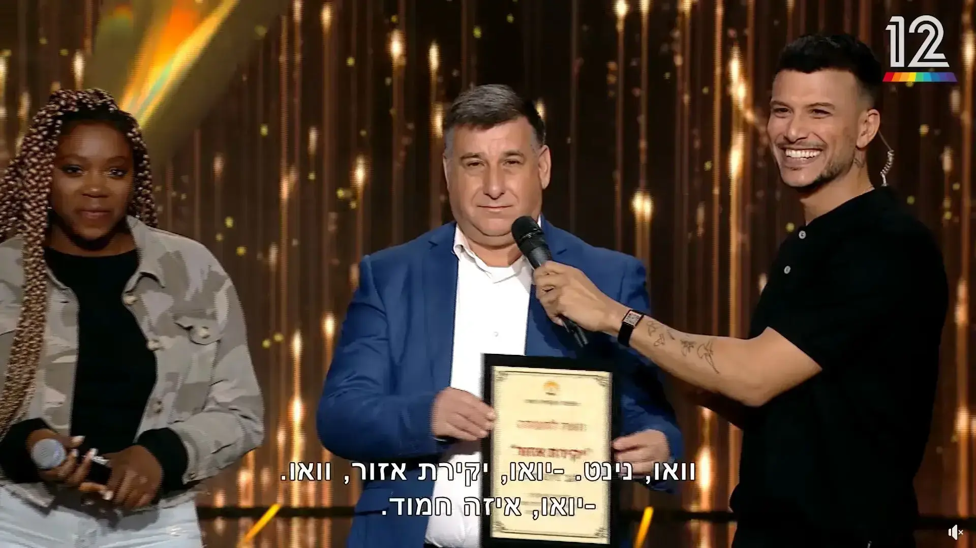 הכוכב הבא, אסי עזר, רותם סלע מותחים את נינט טייב הכוכב הבא, אסי עזר, רותם סלע מותחים את נינט טייב