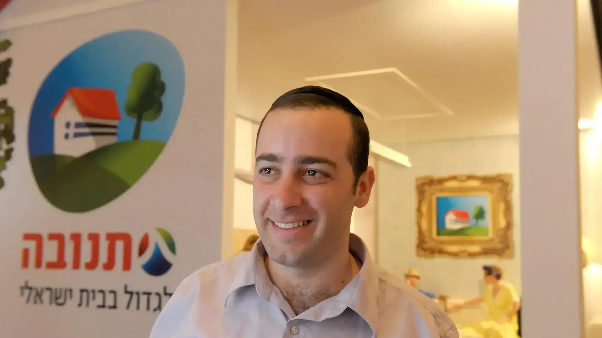 איציק אלרוב איציק אלרוב