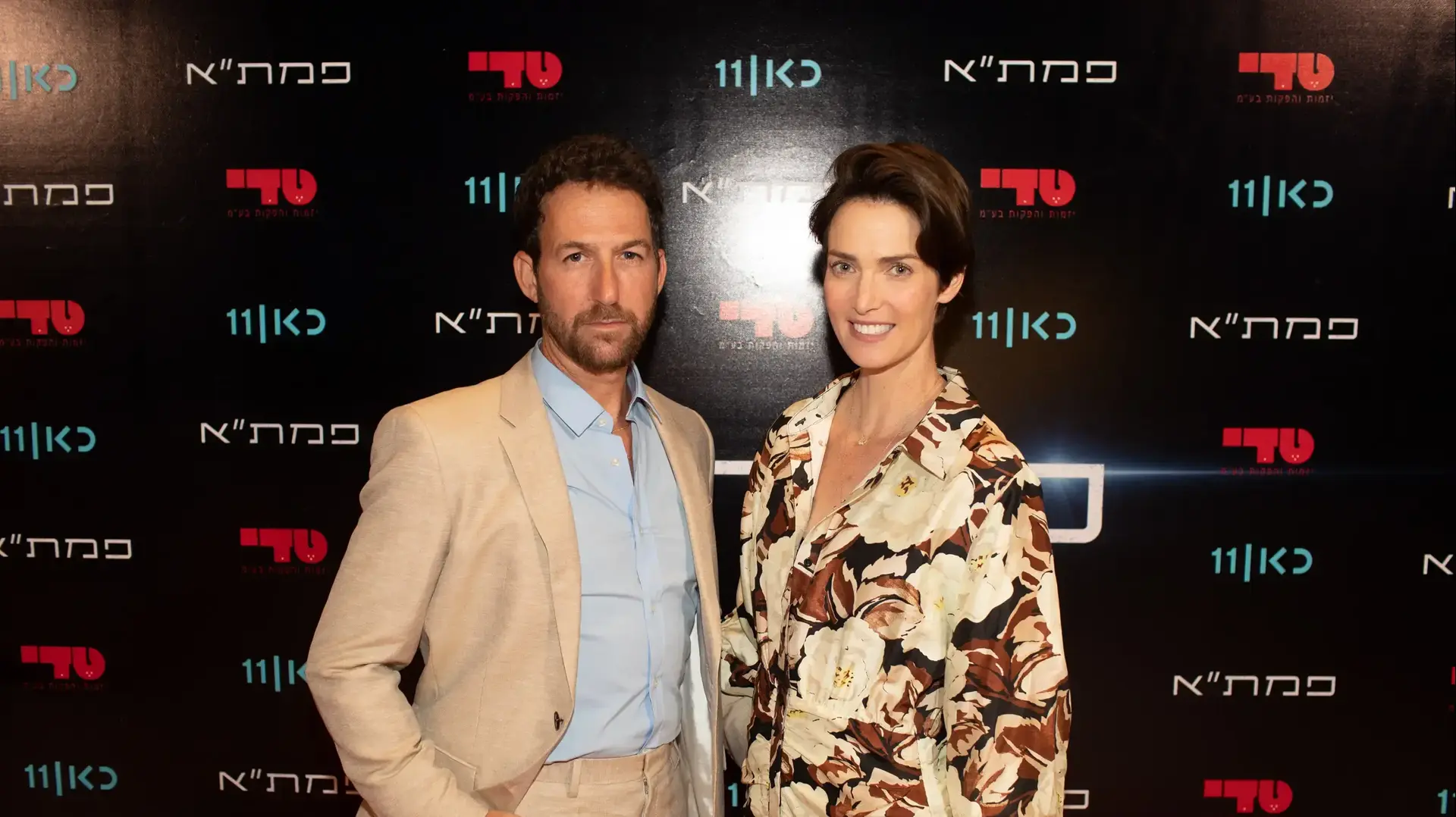 אורי פפר ויעל גולדמן בפרמיירת העונה השנייה של "פמת"א" אורי פפר ויעל גולדמן בפרמיירת העונה השנייה של "פמת"א"