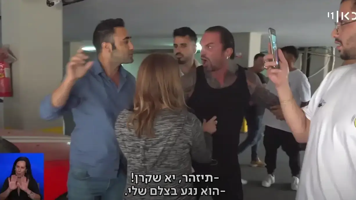 תחקיר כאן חדשות על דניס ומישל תחקיר כאן חדשות על דניס ומישל
