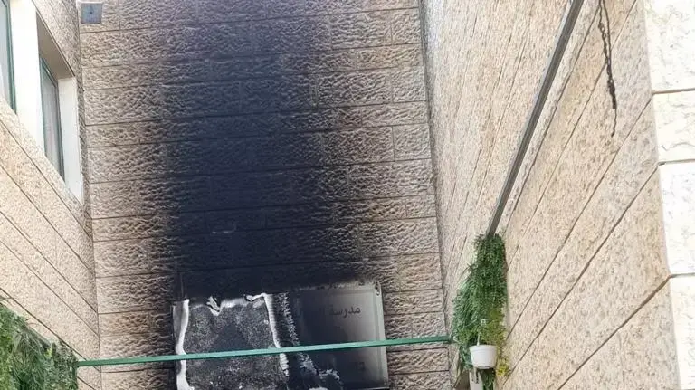 מוסד חינוך בדרום שהוצת, יוני 2020 מוסד חינוך בדרום שהוצת, יוני 2020